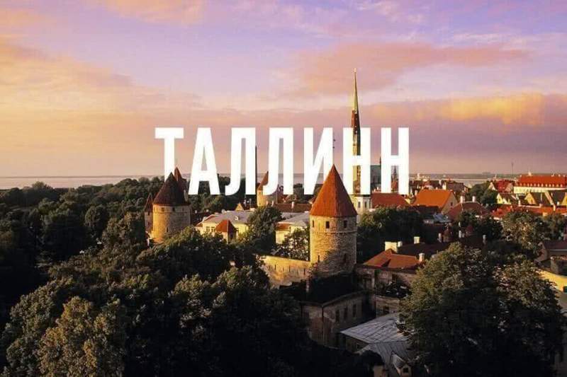 Таллин – сердце Эстонии